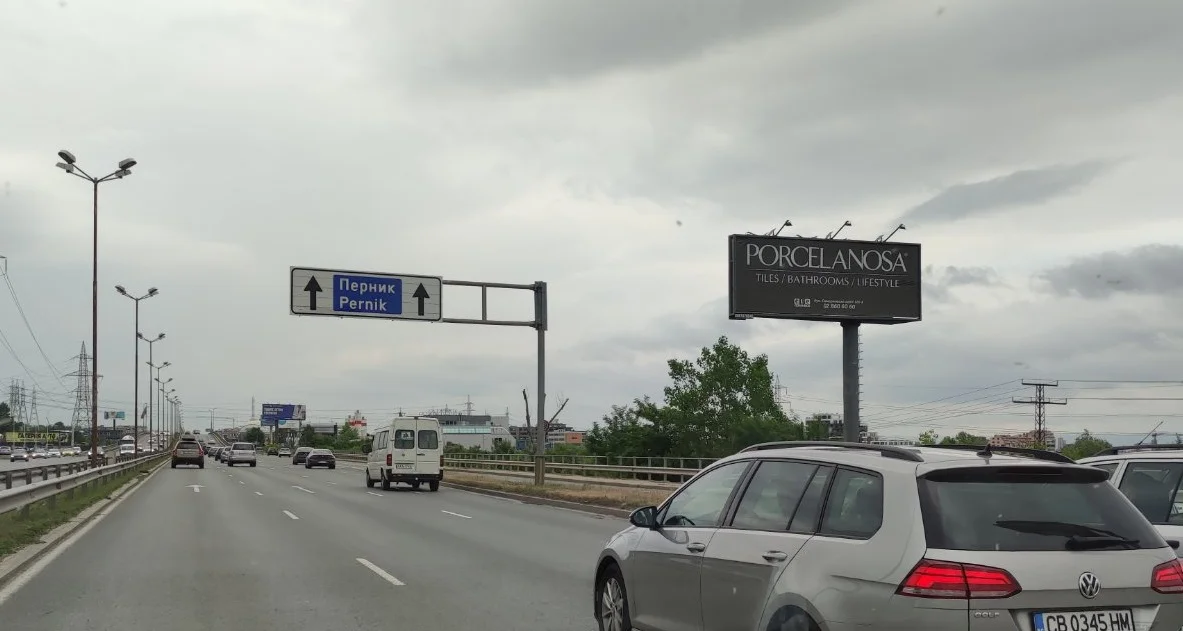 Околовръстен път, преди отбивката за бул. Симеоновско шосе - IKEA / Sofiа Ring Mall